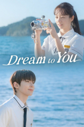 دانلود سریال رویایی برای تو Dream to You 2026