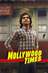 دانلود فیلم به وقت مالیوود Mollywood Times 2026