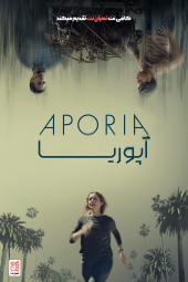 دانلود فیلم آپوریا Aporia 2023