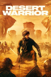دانلود فیلم جنگجوی صحرا Desert Warrior 2026