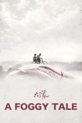 دانلود فیلم داستانی مه‌آلود A Foggy Tale 2025