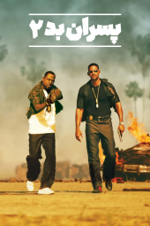 دانلود فیلم پسران بد دو Bad Boys II 2003