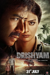 دانلود فیلم گول ظاهر را مَخور Drishyam 2015