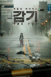 دانلود فیلم آنفولانزا Flu 2013