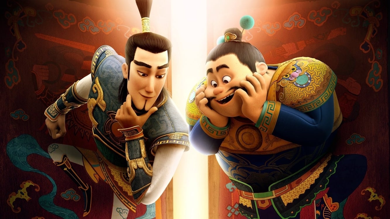 فیلم برادران نگهبان The Guardian Brothers 2015