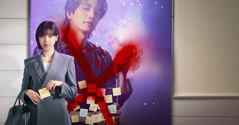 دانلود سریال آیدل من Idol I 2025