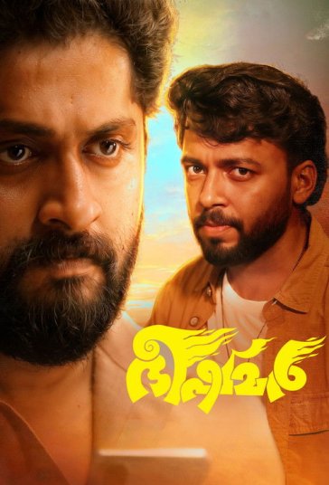 دانلود فیلم عشق و آشوب Bhishmar 2026