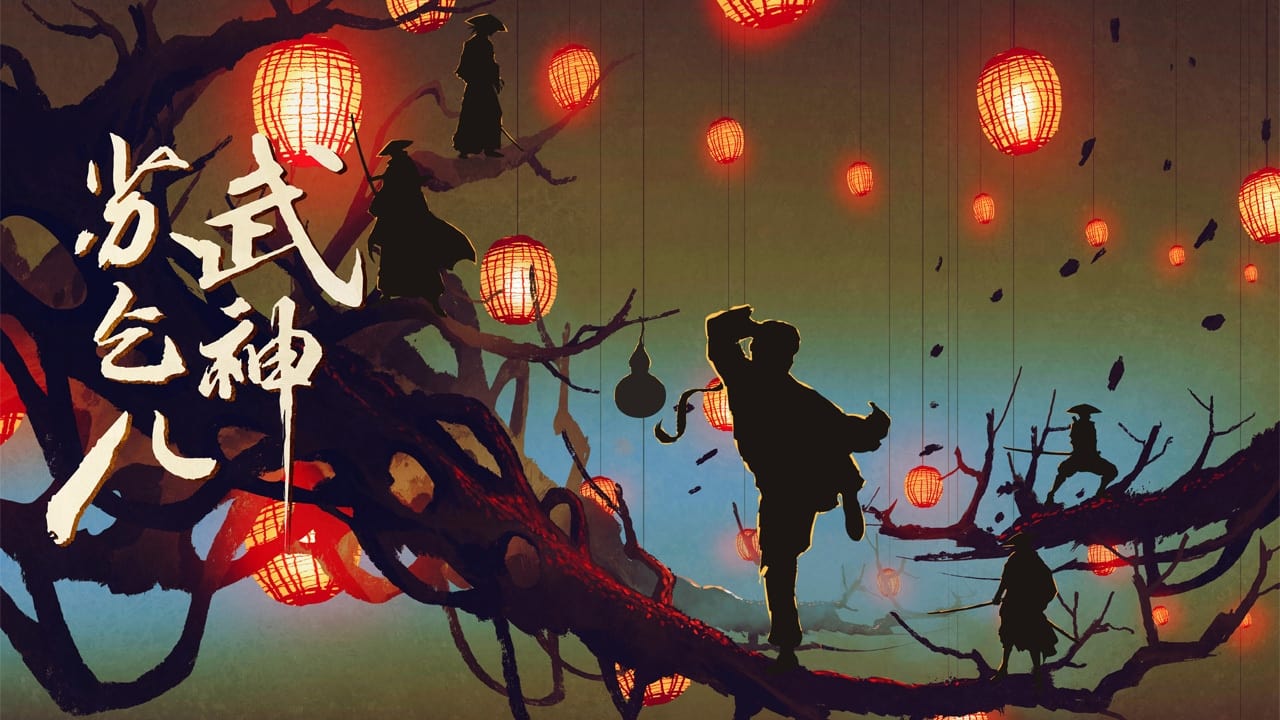 دانلود فیلم مشعل اژدها: قیام علیه فساد Wushen Su Qi Er zhi Honglian chong gu 2022