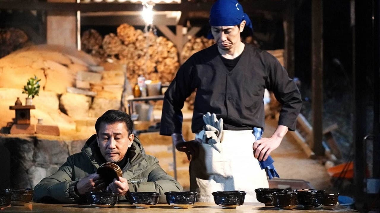 دانلود فیلم گنجینه هفتم We Make Antiques! Osaka Dreams 2023